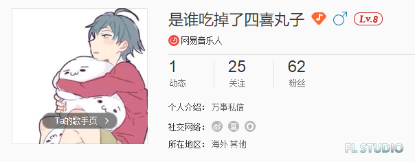 网易音乐.png